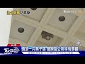 我上看下看左看右看 燕子窩下的行人看過來｜TVBS新聞 @TVBSNEWS01