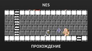 [NES] Makaimura - Playthrough
