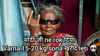 Dank Indian Meme 🤣| यो नही सुधार्ने वाले |Funny Memes | Memes |memapur | Indian memes |comedy video|