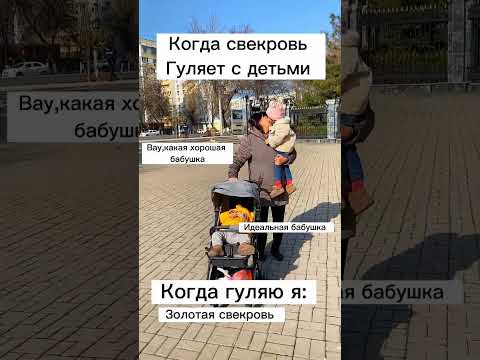 Идеальная бабушка❤️🤭 #ташкент #узбекистан #алматы #россия #москва #смех #юмор