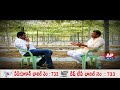 CBI Ex JD Lakshmi Narayana Exclusive Interview - Promo