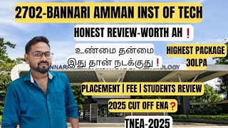 2702-Bannari Amman Inst of Tech| Students Review | 2025 expected cut off| Reality ❗️ screenshot 4