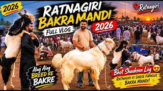 Eid Special Ratnagiri Bakra Mandi 2026 | Amazing Goat Collection 😍 | Rahid Solkar Vlogs