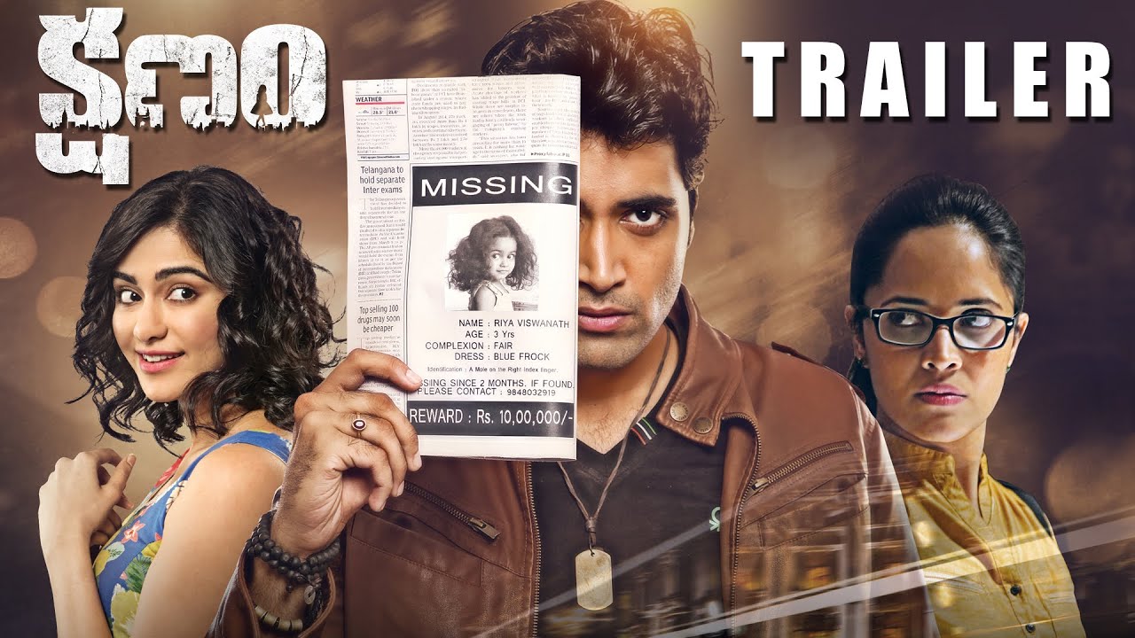 Kshanam Trailer - Adivi Sesh, Adah Sharma, Anasuya Bharadwaj | 26th FEB  2016 - YouTube