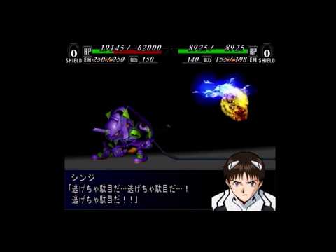 スーパーロボット大戦MX　狂気のグンジェム