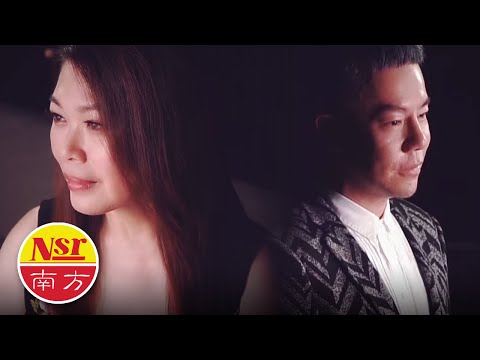 侯俊辉BEN HOW I 梦里相思 I （欧俪雯合唱） I OFFICIAL MUSIC VIDEO I