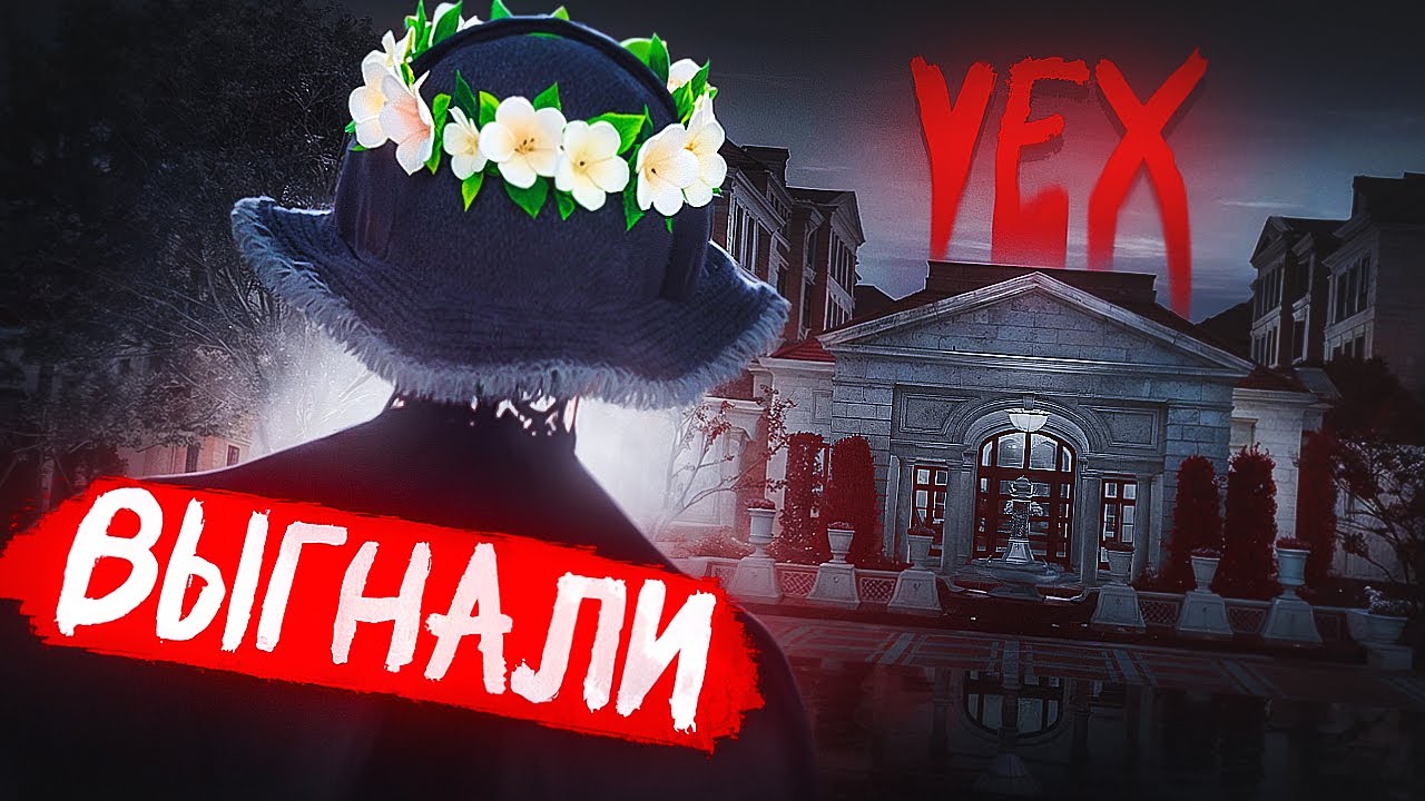 ЗАДЕФАЛ СВОЙ ОСОБНЯК и УШЕЛ | ВОЙНА СЕМЕЙ в GTA 5 RP | Majestic RP