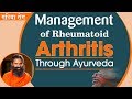 Management of Rheumatoid Arthritis (गठिया रोग) through Ayurveda | Swami Ramdev