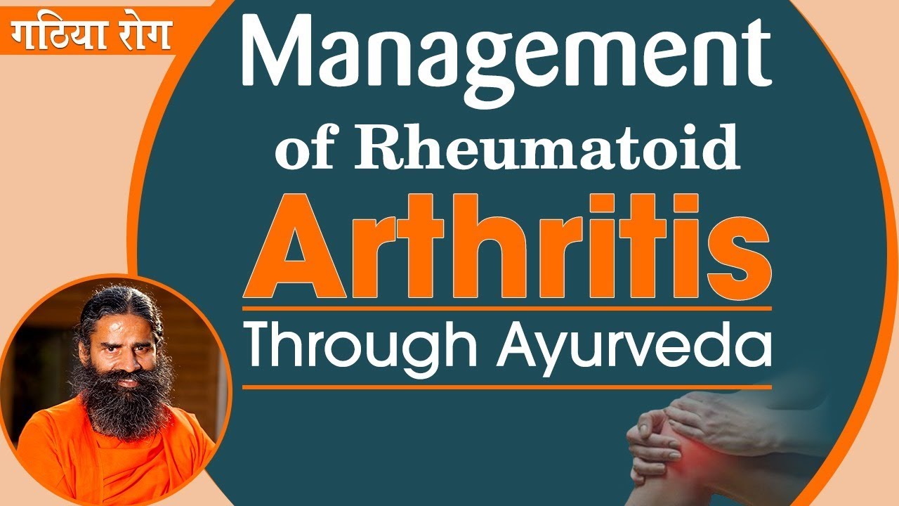 Management of Rheumatoid Arthritis   through Ayurveda  Swami Ramdev