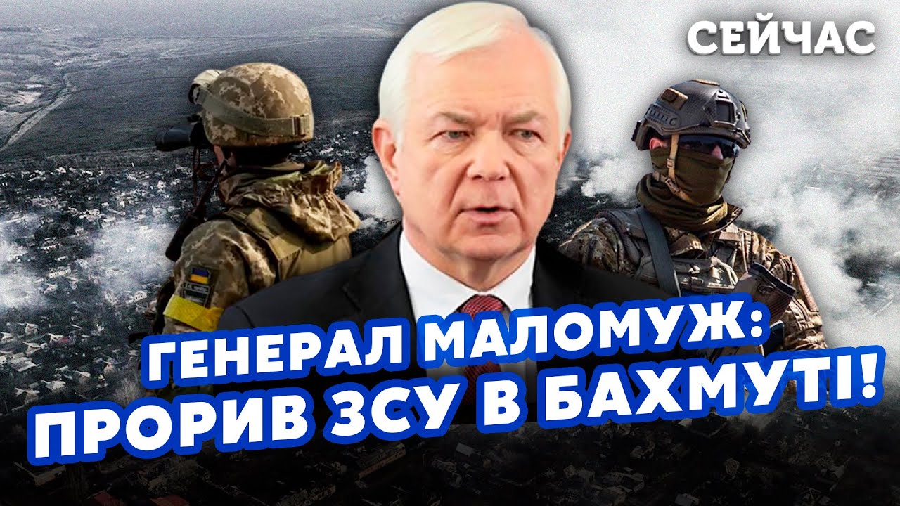 🔥МАЛОМУЖ: РФ запустить ВСІ РАКЕТИ в Україну. БАВОВНА в Бєлгороді ...