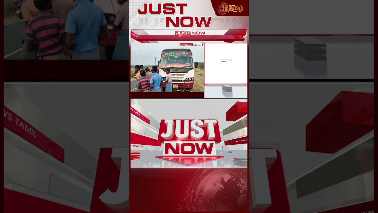 தூத்துக்குடியில் பயங்கரம் - 5 பேர் பரிதாப பலி | Thoothukudi | Accident | TNNews