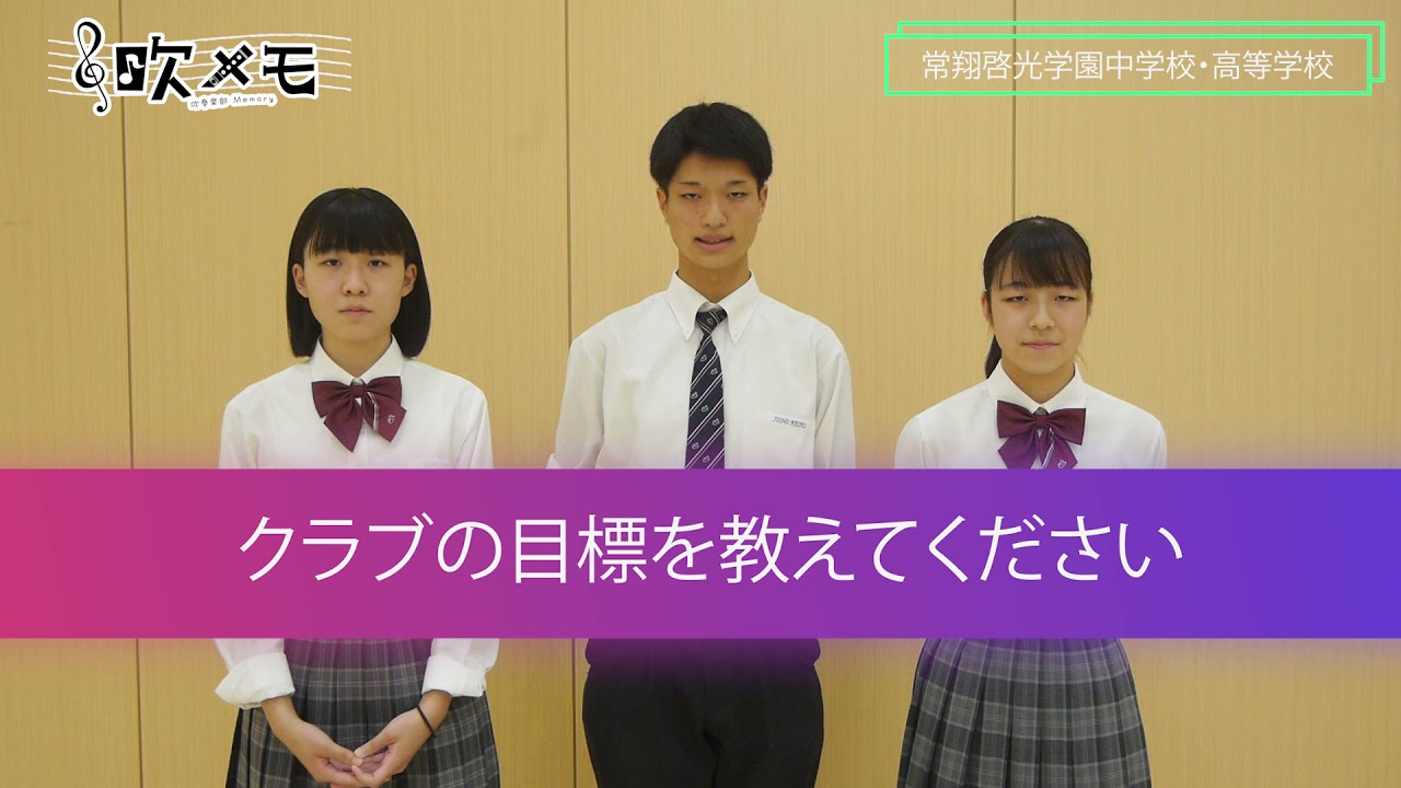 常 翔 啓光 学園 制服 常翔啓光学園高校 制服 公式通販