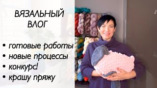 видео: Вязальный влог / шарфик Софи / Squaropolis Maxim Cyr / жаккард / вязание / крашу пряжу  картинка: Вязальный влог / шарфик Софи / Squaropolis Maxim Cyr / жаккард / вязание / крашу пряжу