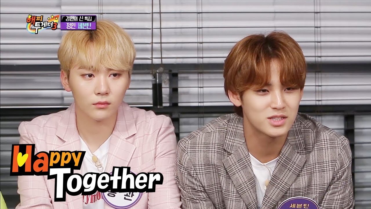 Seven..? SEVENTEEN!! It's Very Nice Just Like The Title!! [Happy