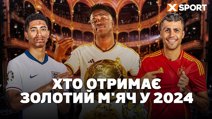 Претенденти на Золотий м'яч 2024