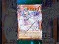 One Extended Art I Wouldn't Miss #yugioh #yugiohtcg #yugiohcards