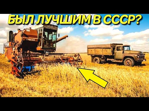 Комбайн Енисей-1200 -