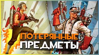 видео: TF2: Потерянные оружия доктора Грордборта картинка: TF2: Потерянные оружия доктора Грордборта