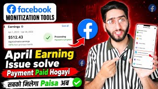 Facebook April Earning Issue Solve 😊|| Payment Paid Hogyi 😲|| Aasif Ali Vlogs #facebook