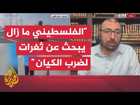 ارتفاع منسوب عمليات إطلاق النار.. إلى أي مدى يربك نتنياهو وحكومته؟