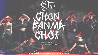 Chọn Bạn Mà Chơi - RTee | Dance Ver | Kan Center with Black Widow