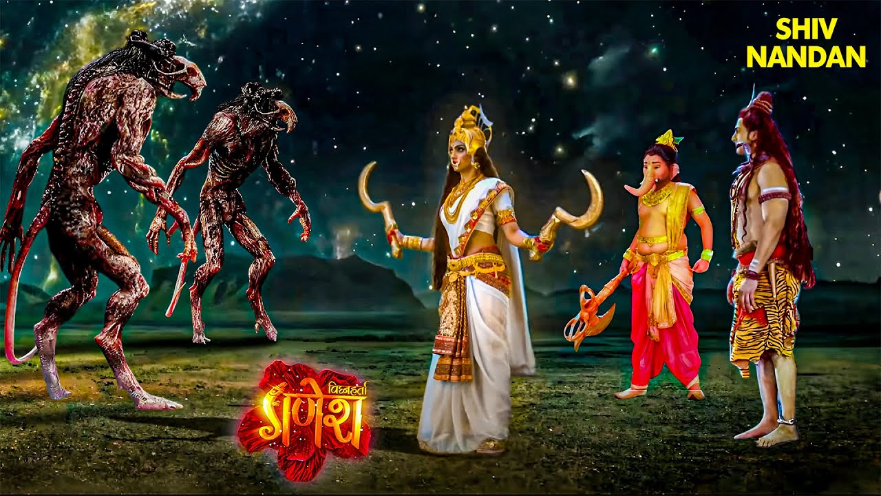 जब दानवों के संहार के लिए प्रकट होंगी माता आदिशक्ति  | Vighnaharta Ganesh 2026 |