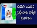 YSRCP seeks to corner TDP in Assembly, Council