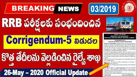 RRB Ministerial Corrigendum 5 Released  for all Railway aspirants by SRINIVASMech