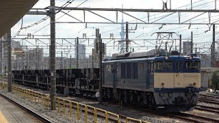 2020/09/15 【廃車 配給輸送】 ホキ800形 尾久駅, 大宮駅 & 西浦和駅 | JR East: Ballast Hopper Wagons to be Scrapped