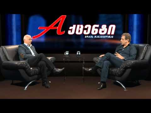 Moris Janashvili Talk Show \"AQCENTI\" - მორის ჯანაშვილის გადაცემა \"აქცენტი
