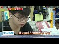 20200630中天新聞　港版國安法一通過　陸軍艦罕見維港現蹤