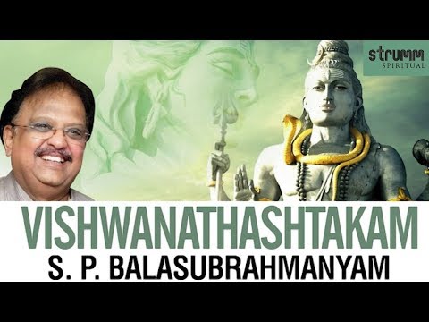 Vishwanathashtakam  SP Balasubrahmanyam  Siva Stuthi I Shiva Stotra  Full song