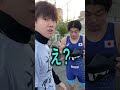 手取り14万を救う道徳5の奴