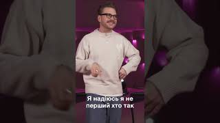 САМИЙ СМІШНИЙ МОМЕНТ ШОУ MATCHME!