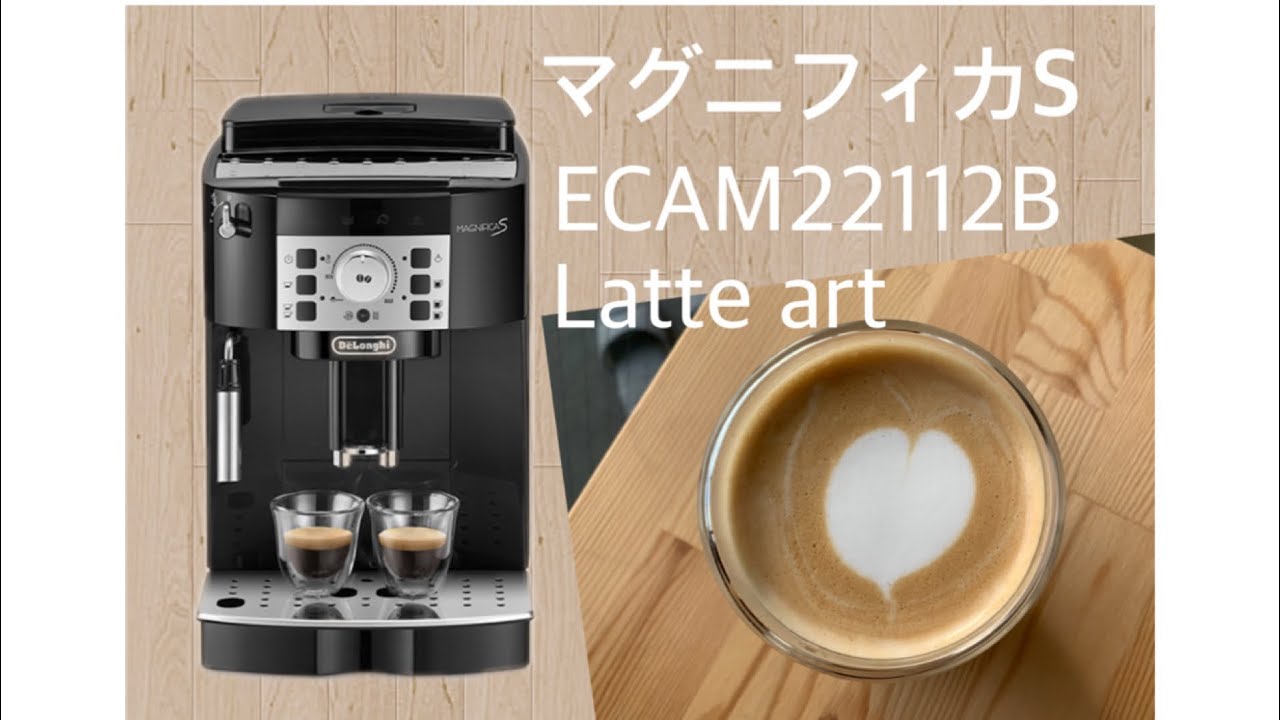 贈与 エントリーモデルデロンギ DeLonghi 全自動コーヒーメーカー マグニフィカS ミルク泡立て:手動 ブラック ECAM22112B 
