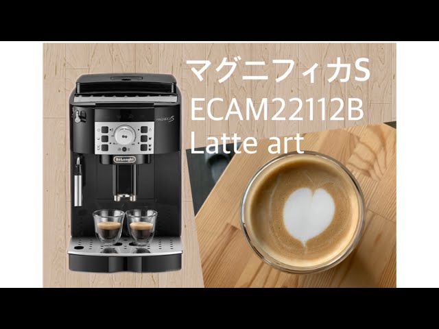 マグニフィカS ‪ECAM22112Bでカフェラテ作り！ - YouTube‬