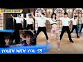 Clip LISA S Theme Song Dance Makes All Scream Out Loud Youth With You S3 EP08 青春有你3 IQiyi 