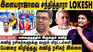 Billa & Dheena-வை காலி பண்ண Ghilli வசூல் | Journalist Subair Interview | Lokesh | Vijay |Ajith Kumar