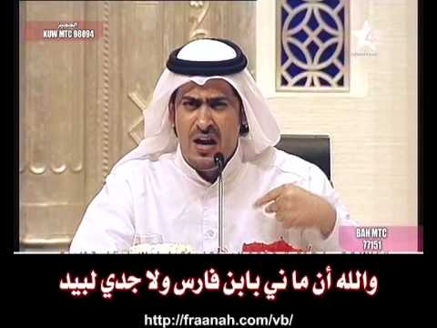 ناصر الفراعنة قصيدة طنقرة في راس عود 