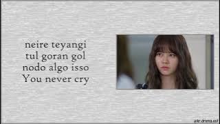 [Easy Lyrics] Wendy With Yuk Ji Dam - Return (Who Are You: School 2015 OST Part 7)
