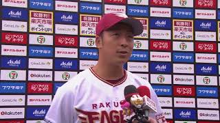 2018年6月17日 楽天・美馬投手・銀次選手ヒーローインタビュー