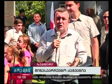 \"რესპუბლიკურმა პარტიამ\" ზუგდიდში მაჟორიტარობის კანდიდატად გიორგი თოდუა წარადგინა