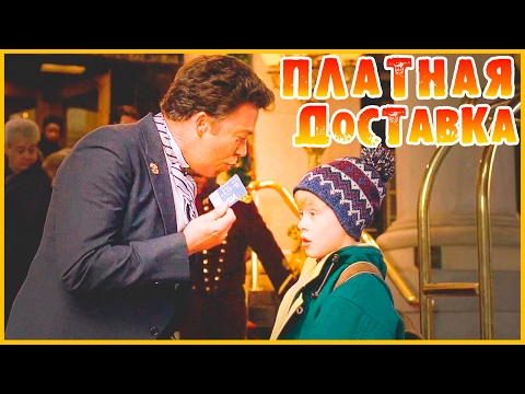 ПЛАТНАЯ ДОСТАВКА С АЛИЭКСПРЕСС? ЧТО ДЕЛАТЬ?