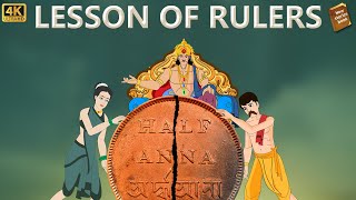 stories in english - Lesson of Rulers - English Stories - Moral Stories in English