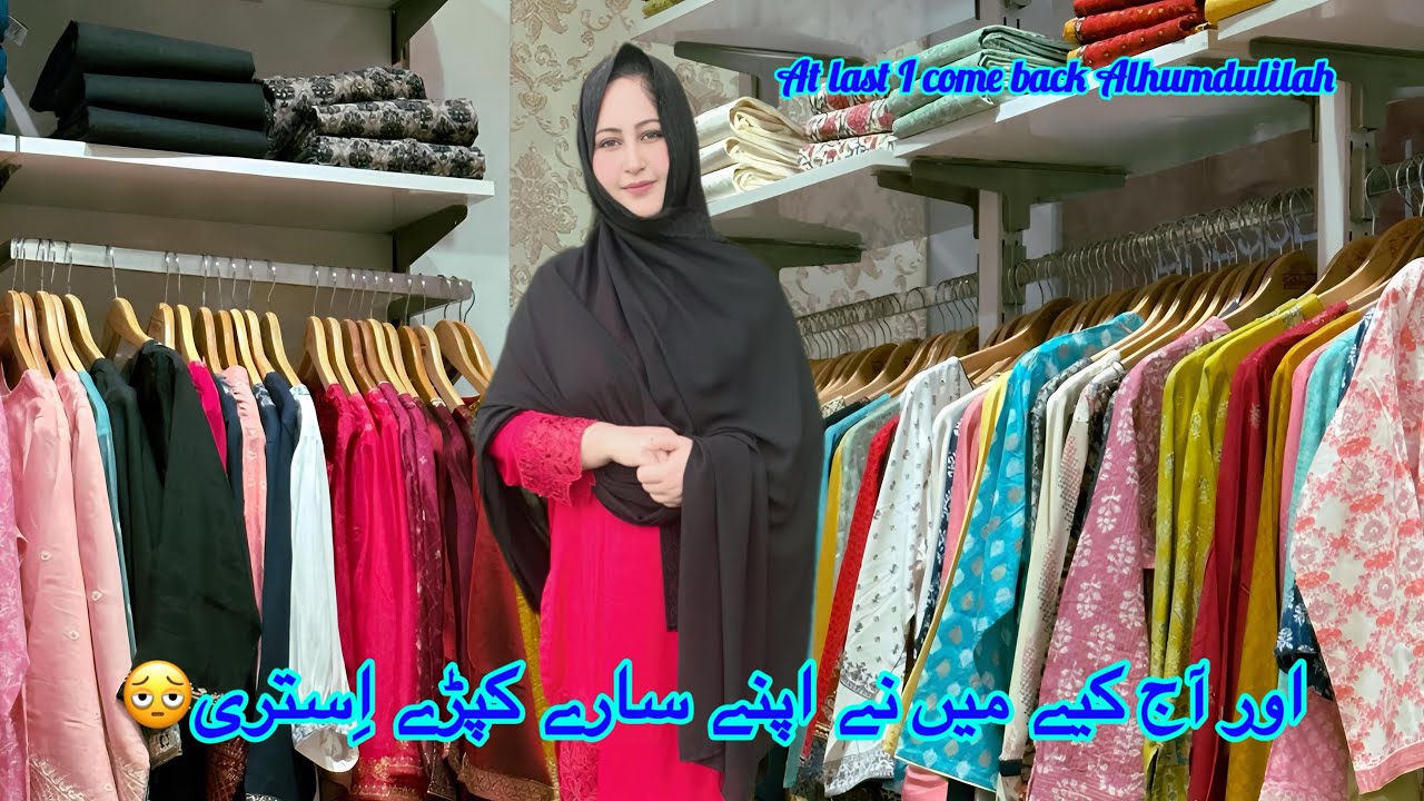 Aaj mny apne sary kapre press kiya 🤗