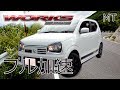 HA36S アルトワークス 0-140km/h フル加速　SUZUKI　ALTO WORKS