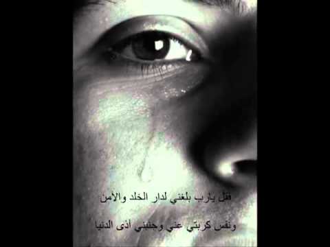 أتدري من يزيل الهم