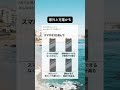 みんなはどれが良い? #shorts #おすすめ #すごい #雑学 #バズりたい #おもしろ #おもしろ動画 #tiktok #twitter