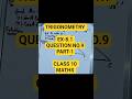 TRIGONOMETRY -EX-8.1/CLASS 10 MATHS #cbseclass10 #maths #trignometry