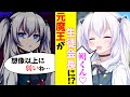 【ゆっくり茶番劇】元魔王が生徒会長に！？第３話「裏ノ顔」